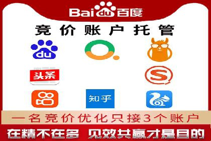 信息流广告开户全流程：实操技巧解析