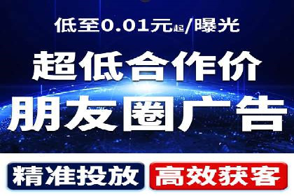 sem竞价托管代运营，助力企业腾飞的成功故事