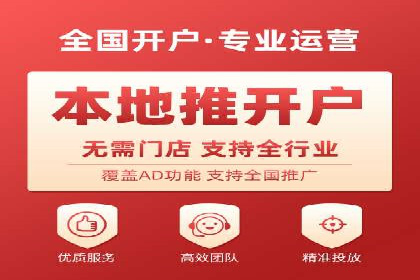 百度竞价排名服务助力旅游行业快速发展