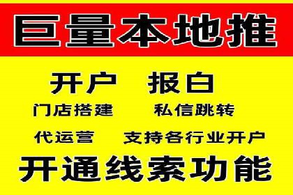 百度推广服务费案例：跨行业推广策略分析